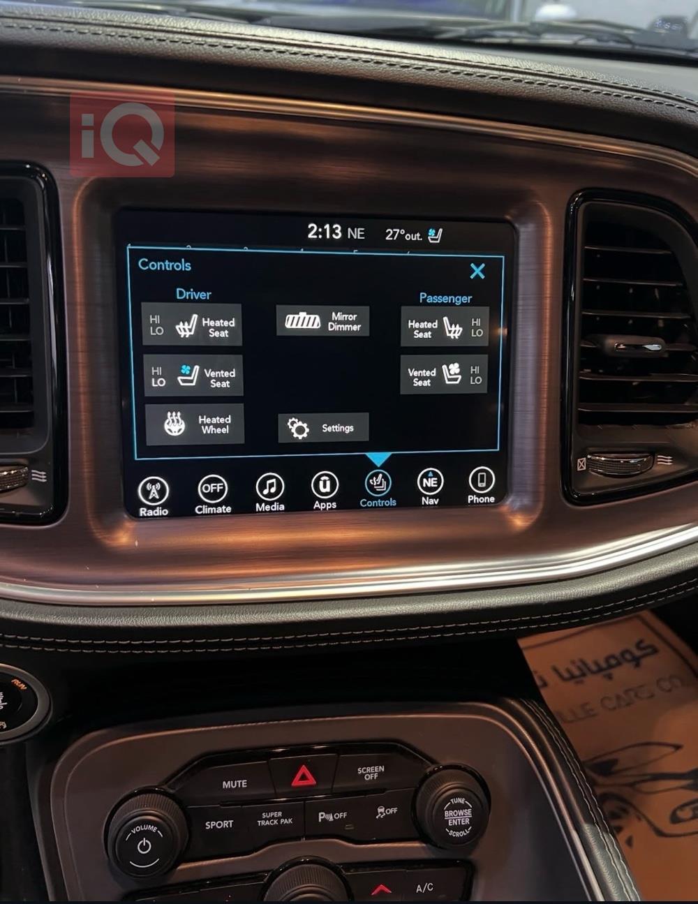 دۆج چالنجەر